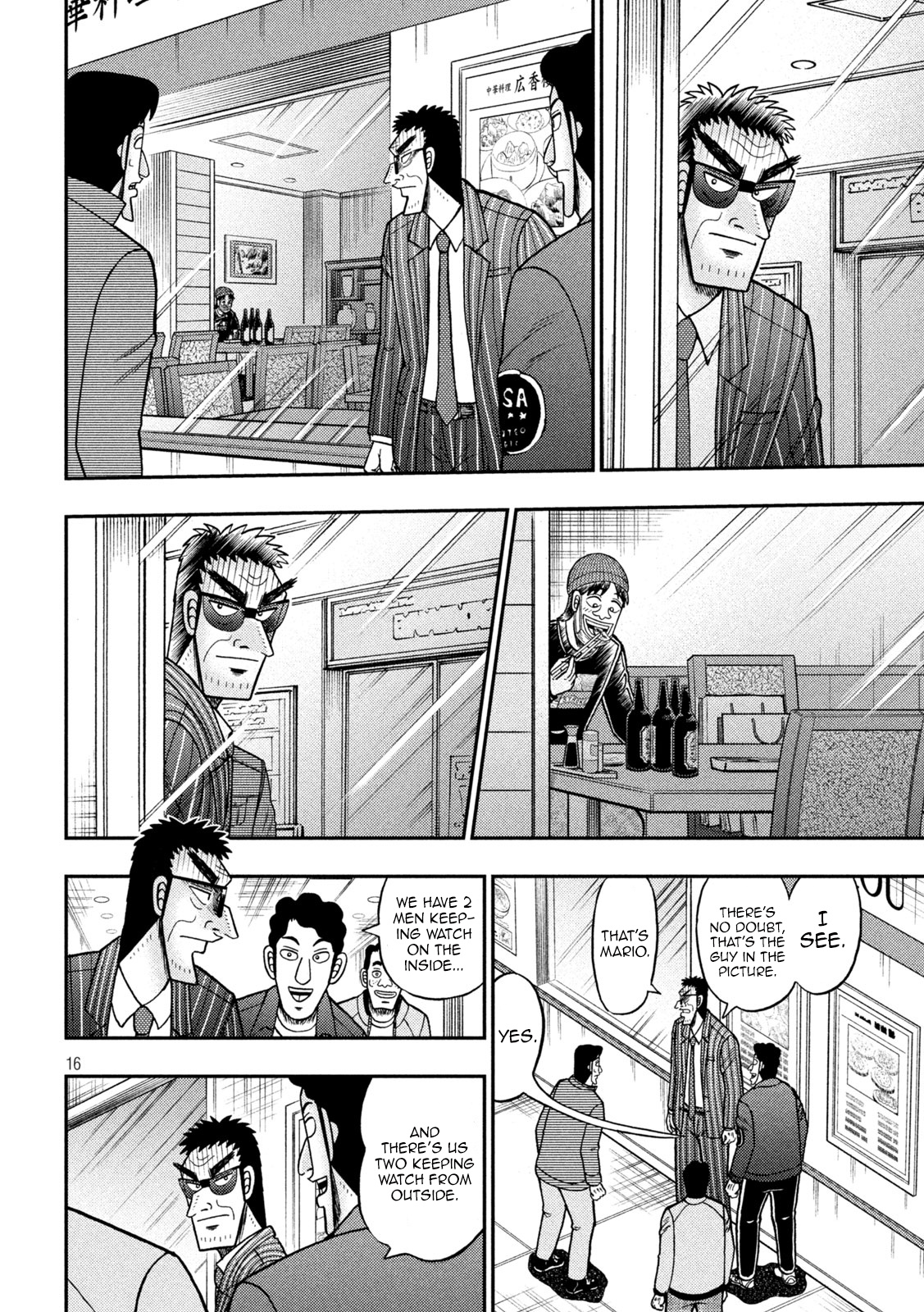 Tobaku Datenroku Kaiji - One Poker Hen Chapter 413 #14