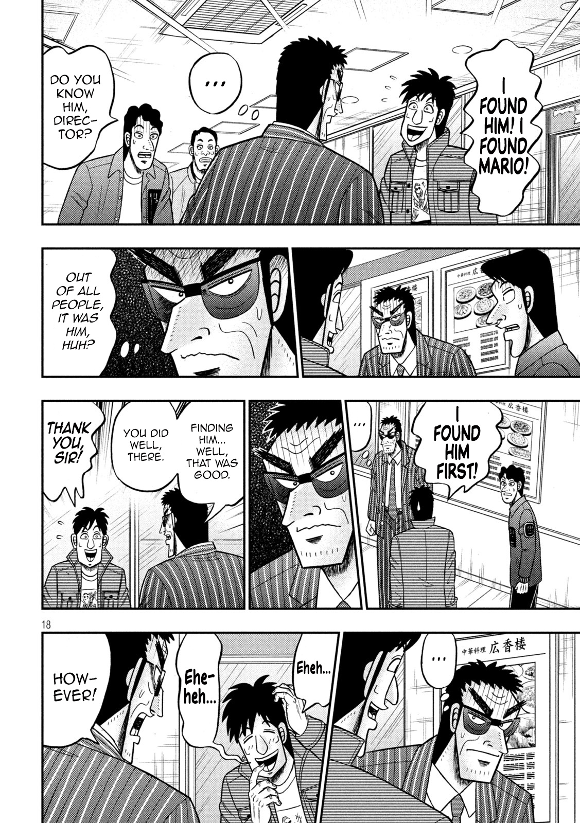 Tobaku Datenroku Kaiji - One Poker Hen Chapter 413 #16