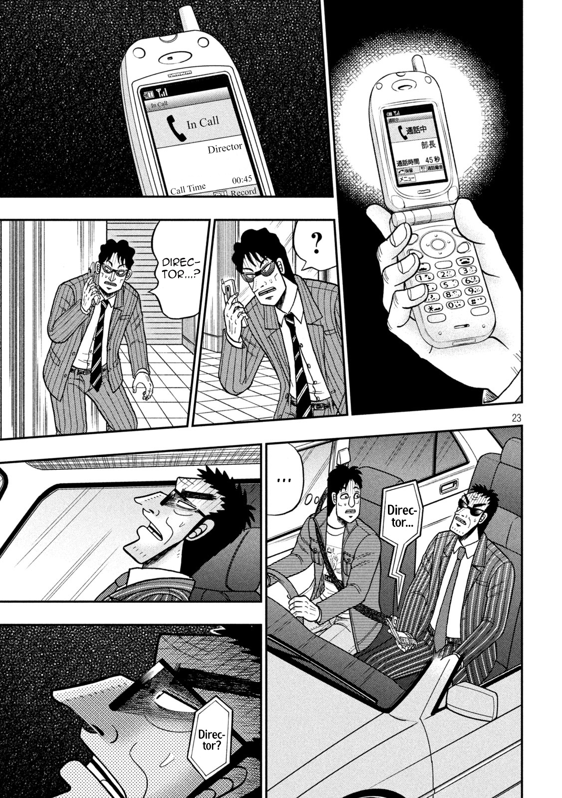 Tobaku Datenroku Kaiji - One Poker Hen Chapter 406 #23