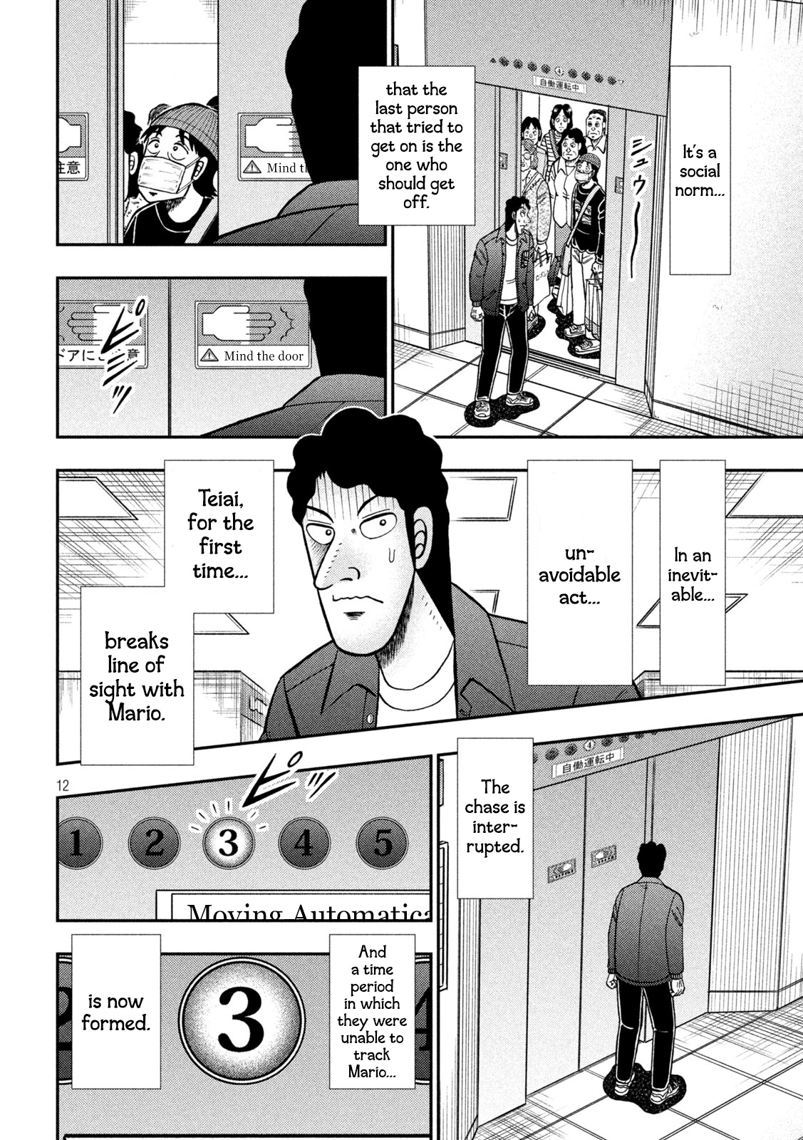 Tobaku Datenroku Kaiji - One Poker Hen Chapter 405 #11