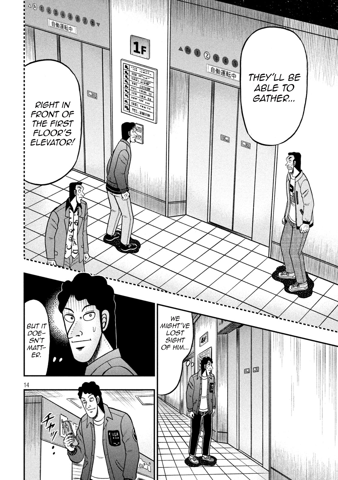 Tobaku Datenroku Kaiji - One Poker Hen Chapter 405 #13