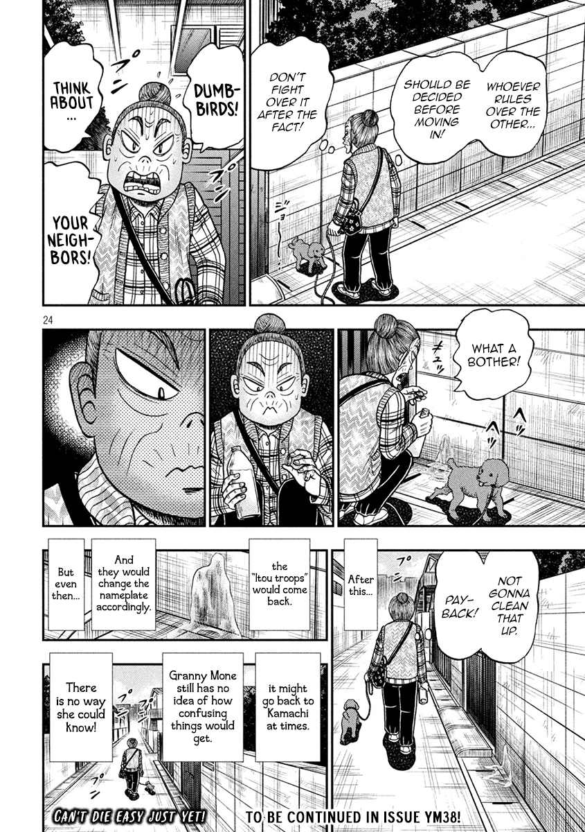 Tobaku Datenroku Kaiji - One Poker Hen Chapter 395 #24