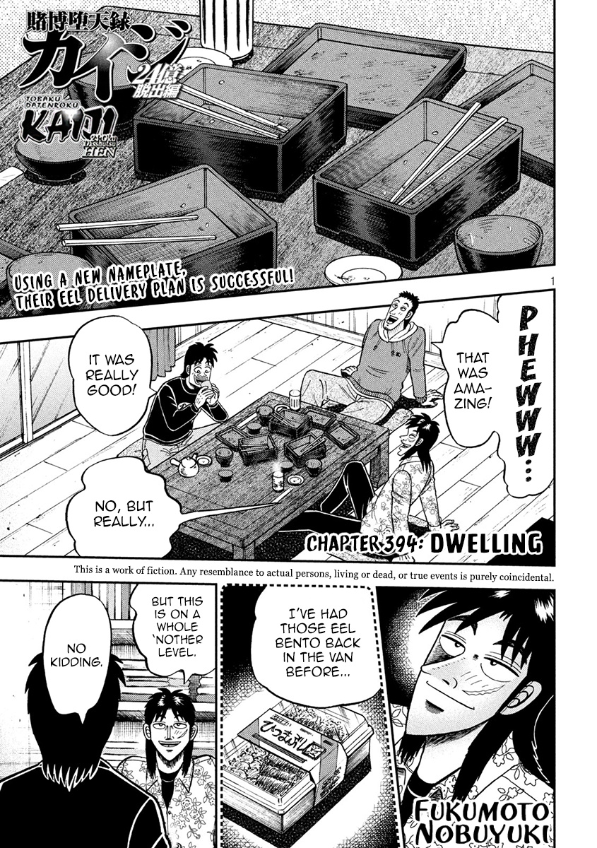 Tobaku Datenroku Kaiji - One Poker Hen Chapter 394 #1