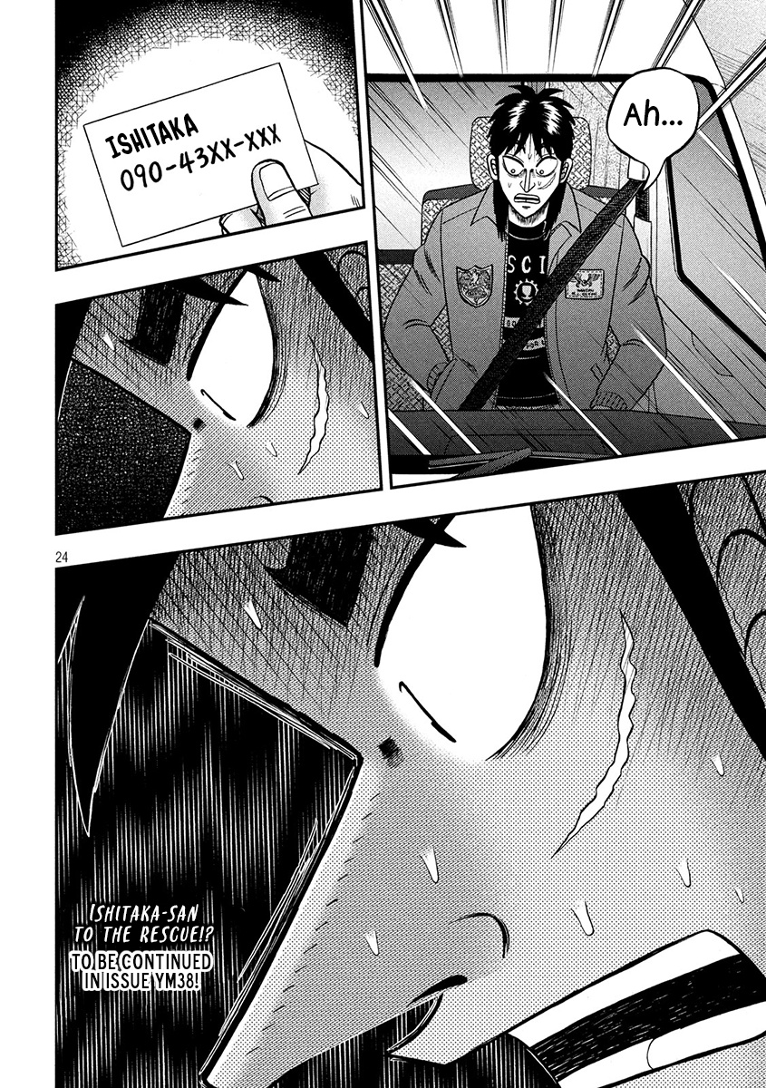 Tobaku Datenroku Kaiji - One Poker Hen Chapter 359 #22