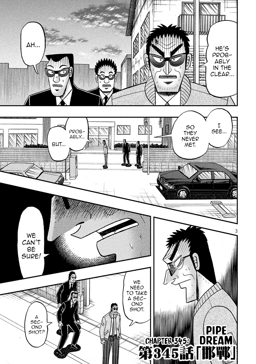 Tobaku Datenroku Kaiji - One Poker Hen Chapter 345 #3