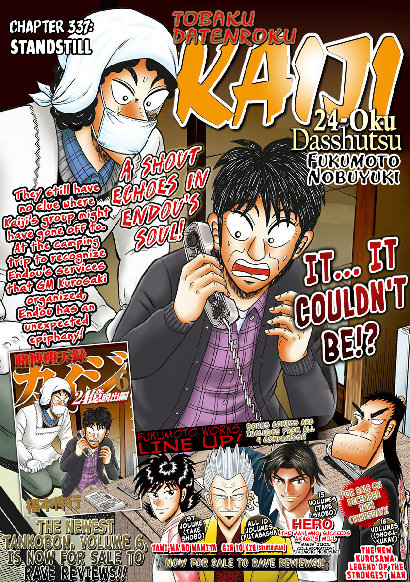 Tobaku Datenroku Kaiji - One Poker Hen Chapter 337 #1