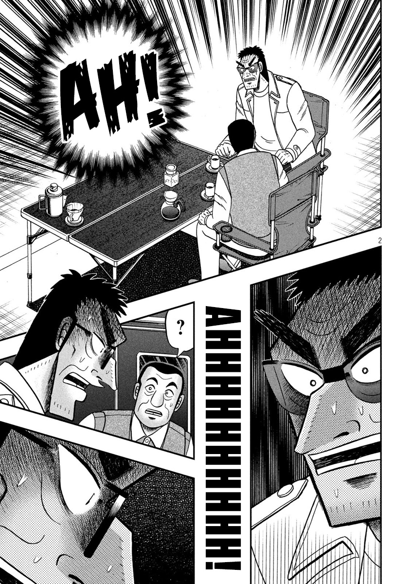 Tobaku Datenroku Kaiji - One Poker Hen Chapter 337 #3