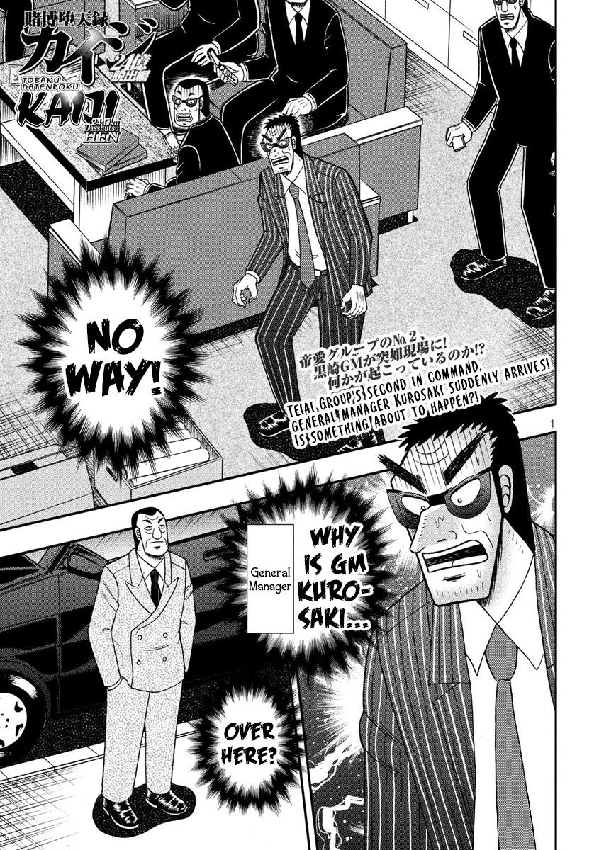 Tobaku Datenroku Kaiji - One Poker Hen Chapter 332 #1