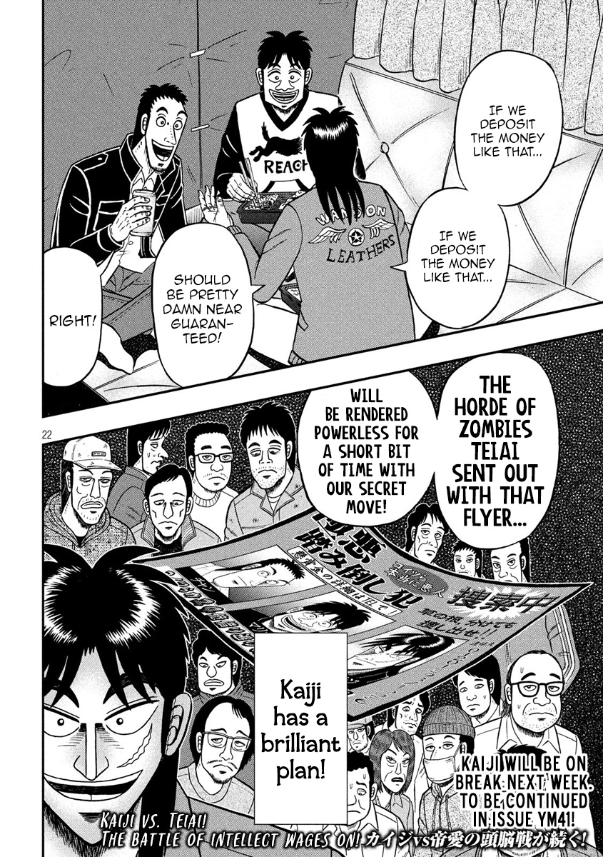 Tobaku Datenroku Kaiji - One Poker Hen Chapter 328 #21