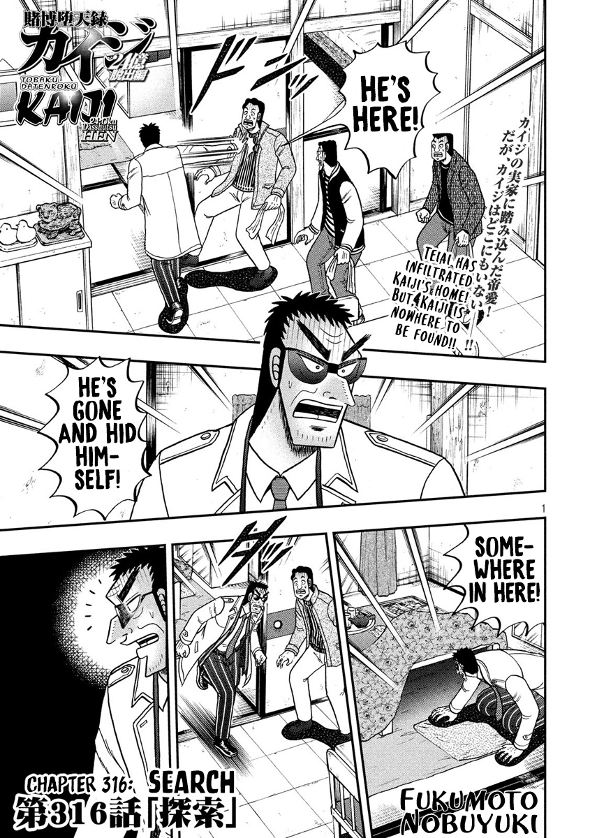 Tobaku Datenroku Kaiji - One Poker Hen Chapter 316 #1