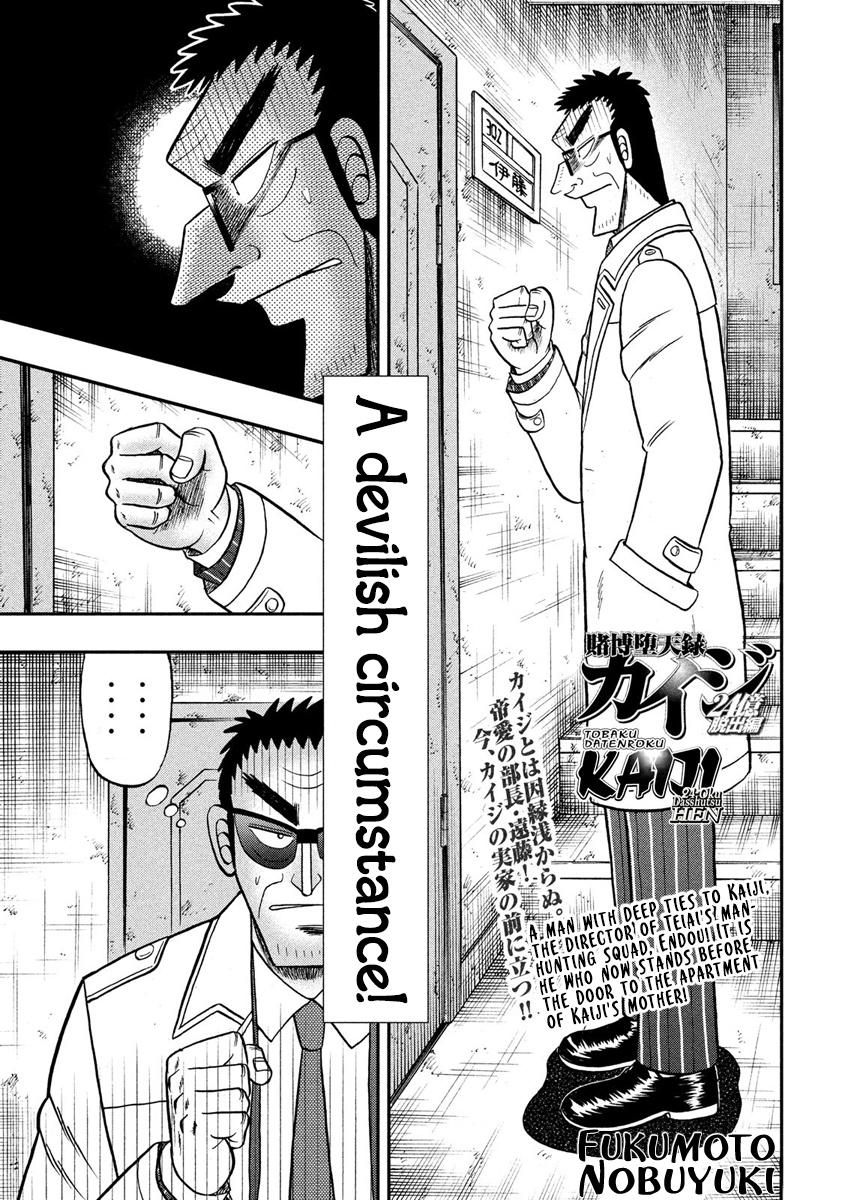 Tobaku Datenroku Kaiji - One Poker Hen Chapter 307 #1