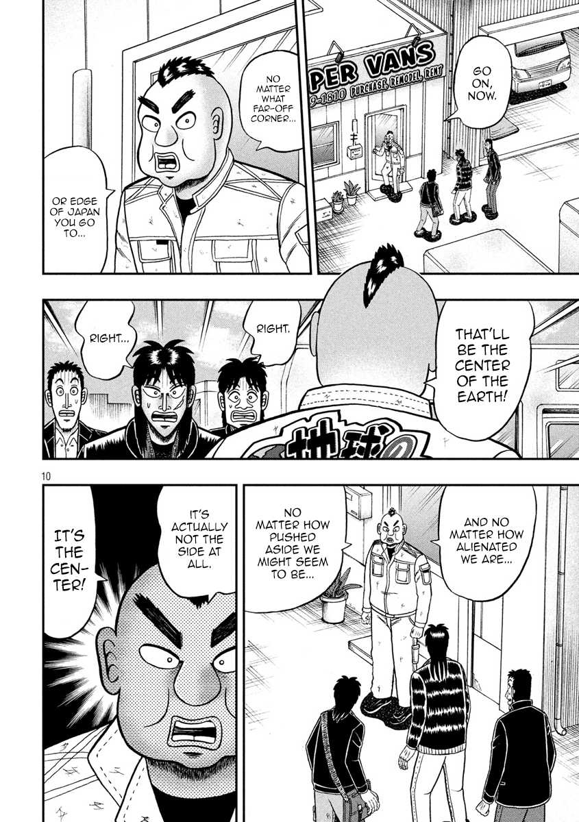 Tobaku Datenroku Kaiji - One Poker Hen Chapter 294 #10