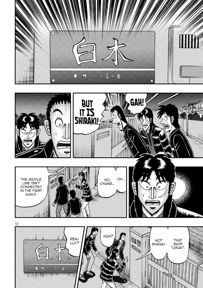 Tobaku Datenroku Kaiji - One Poker Hen Chapter 288 #11