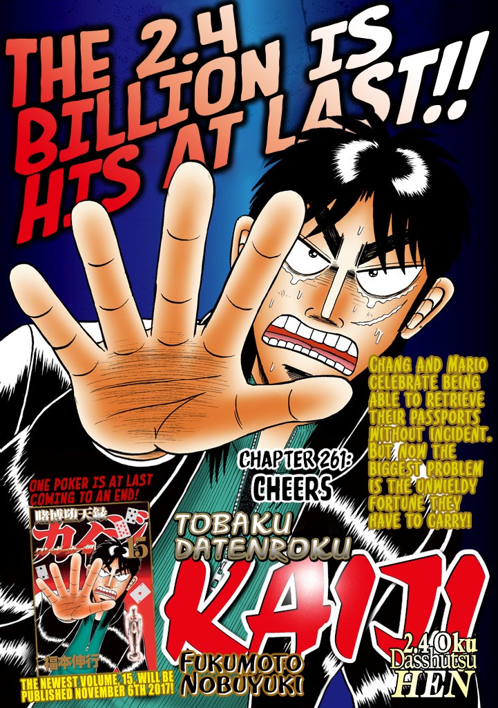 Tobaku Datenroku Kaiji - One Poker Hen Chapter 261 #1