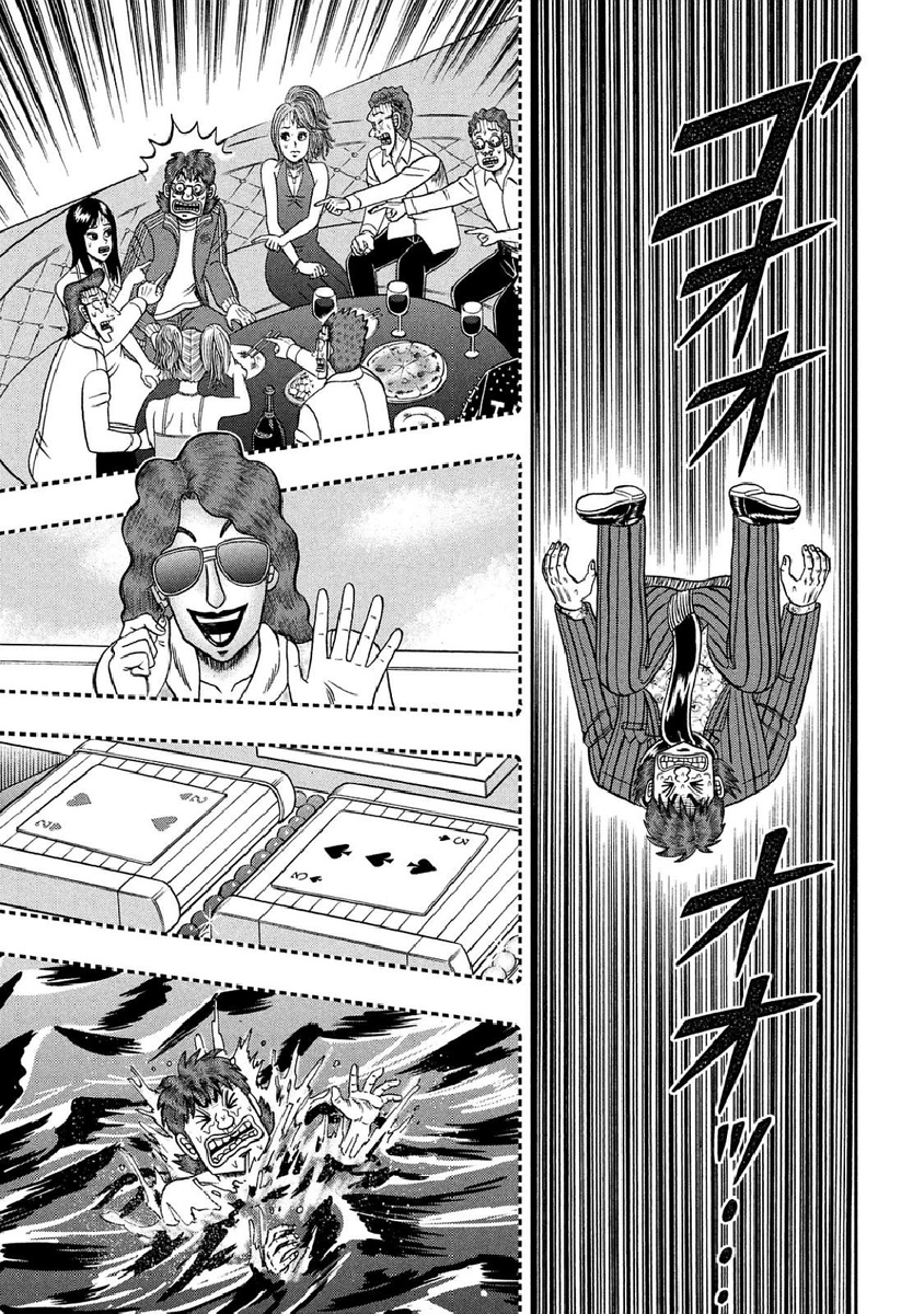 Tobaku Datenroku Kaiji - One Poker Hen Chapter 254 #24