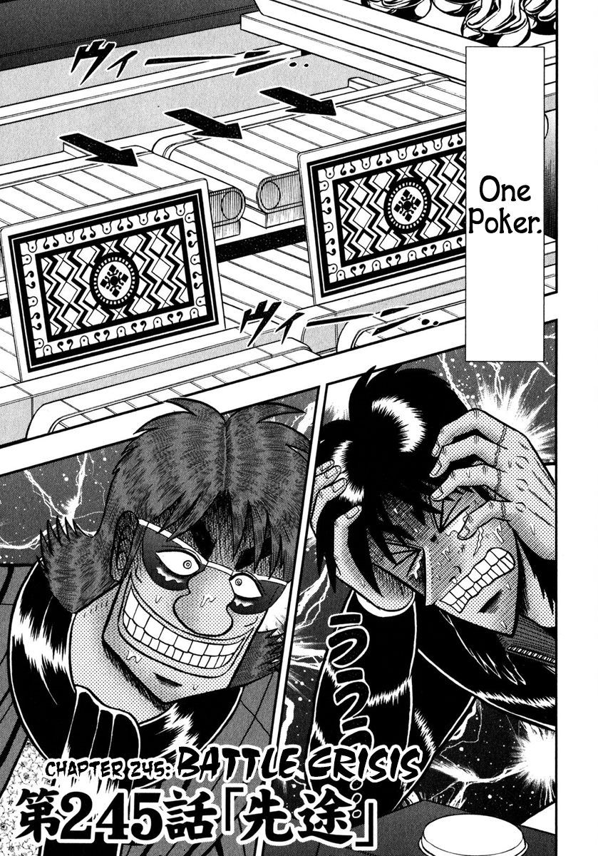 Tobaku Datenroku Kaiji - One Poker Hen Chapter 245 #1