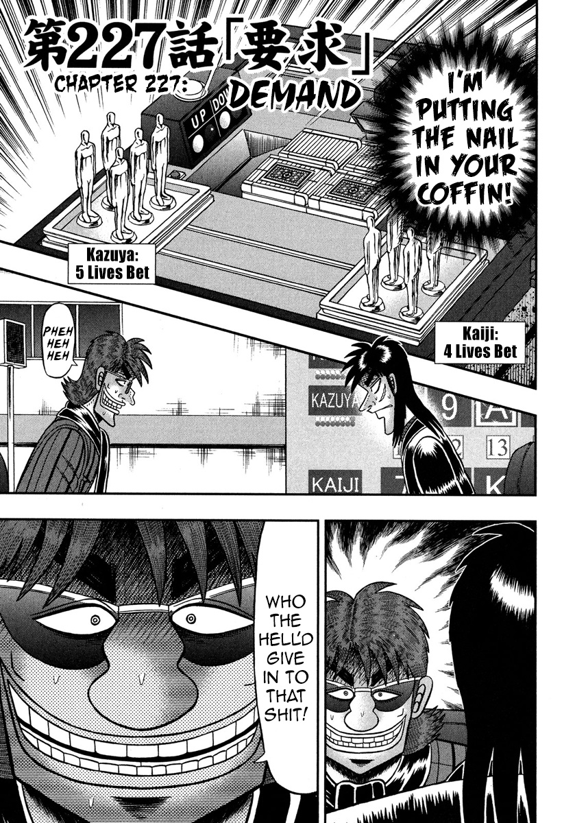 Tobaku Datenroku Kaiji - One Poker Hen Chapter 227 #1