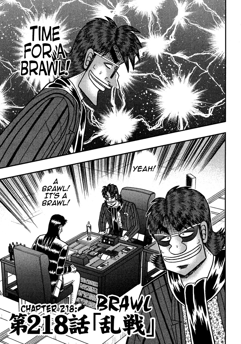 Tobaku Datenroku Kaiji - One Poker Hen Chapter 218 #3