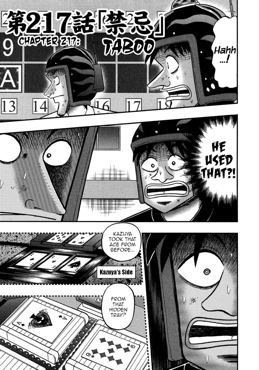 Tobaku Datenroku Kaiji - One Poker Hen Chapter 217 #1