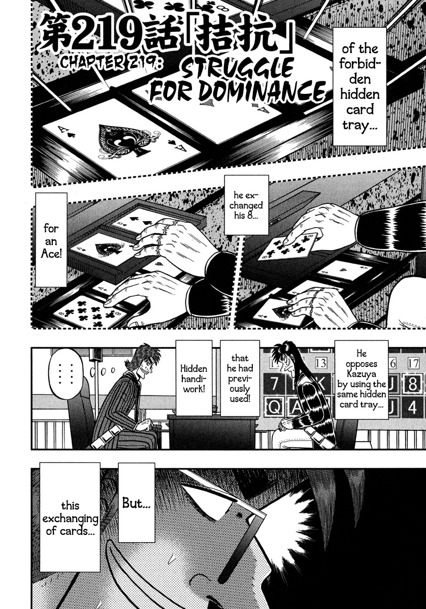 Tobaku Datenroku Kaiji - One Poker Hen Chapter 219 #2
