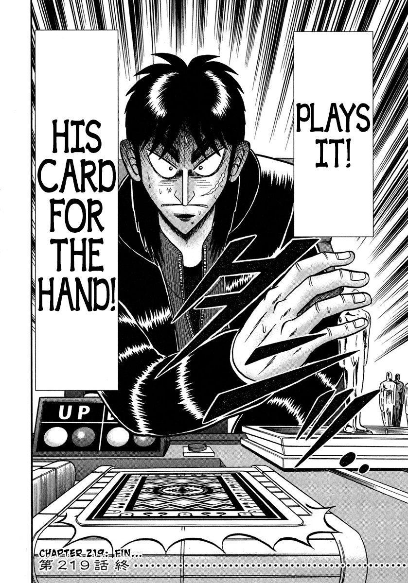 Tobaku Datenroku Kaiji - One Poker Hen Chapter 219 #20