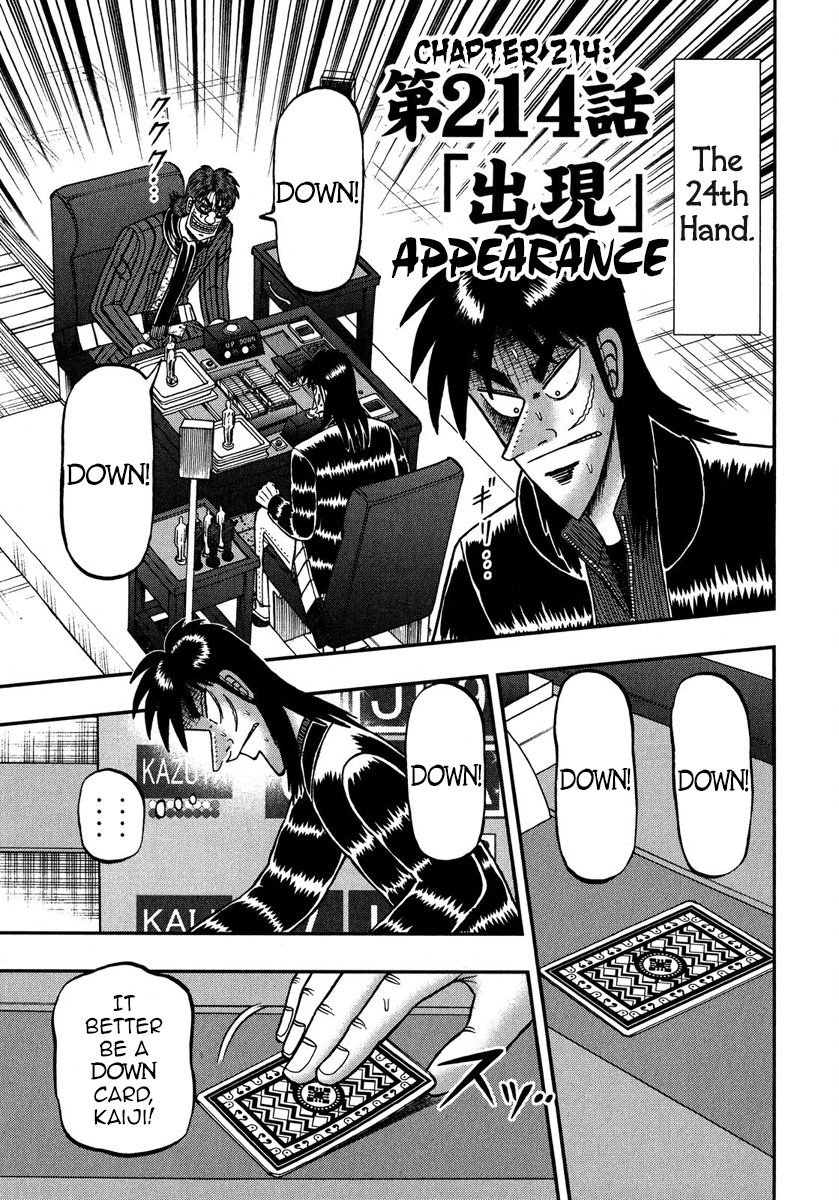 Tobaku Datenroku Kaiji - One Poker Hen Chapter 214 #1