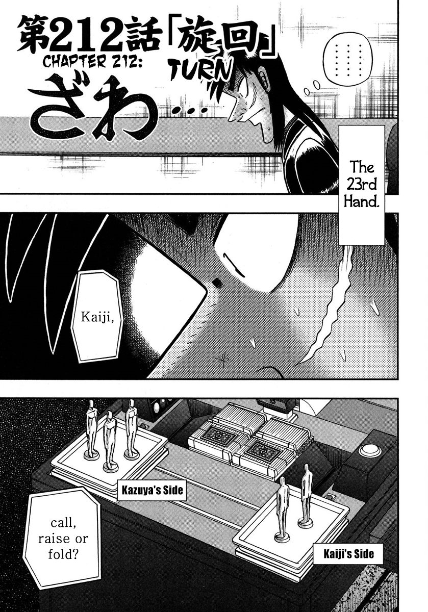 Tobaku Datenroku Kaiji - One Poker Hen Chapter 212 #1