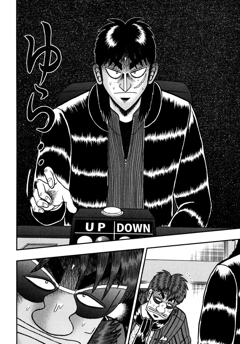 Tobaku Datenroku Kaiji - One Poker Hen Chapter 206 #17