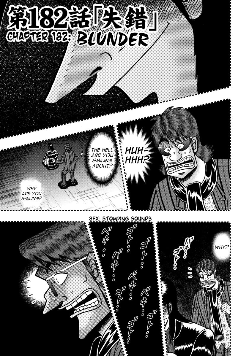 Tobaku Datenroku Kaiji - One Poker Hen Chapter 182 #1