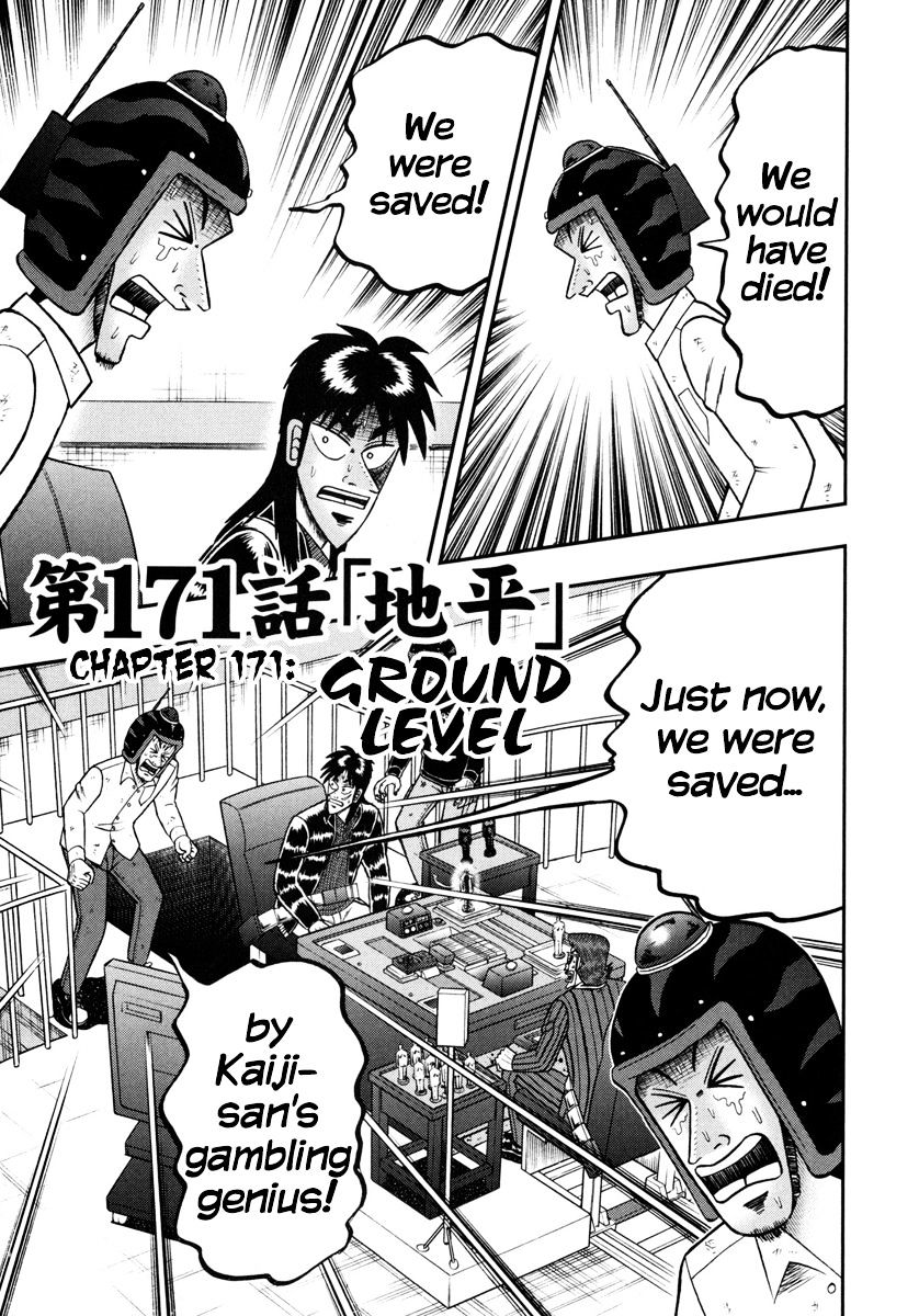 Tobaku Datenroku Kaiji - One Poker Hen Chapter 171 #1