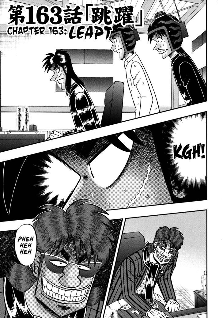 Tobaku Datenroku Kaiji - One Poker Hen Chapter 163 #1