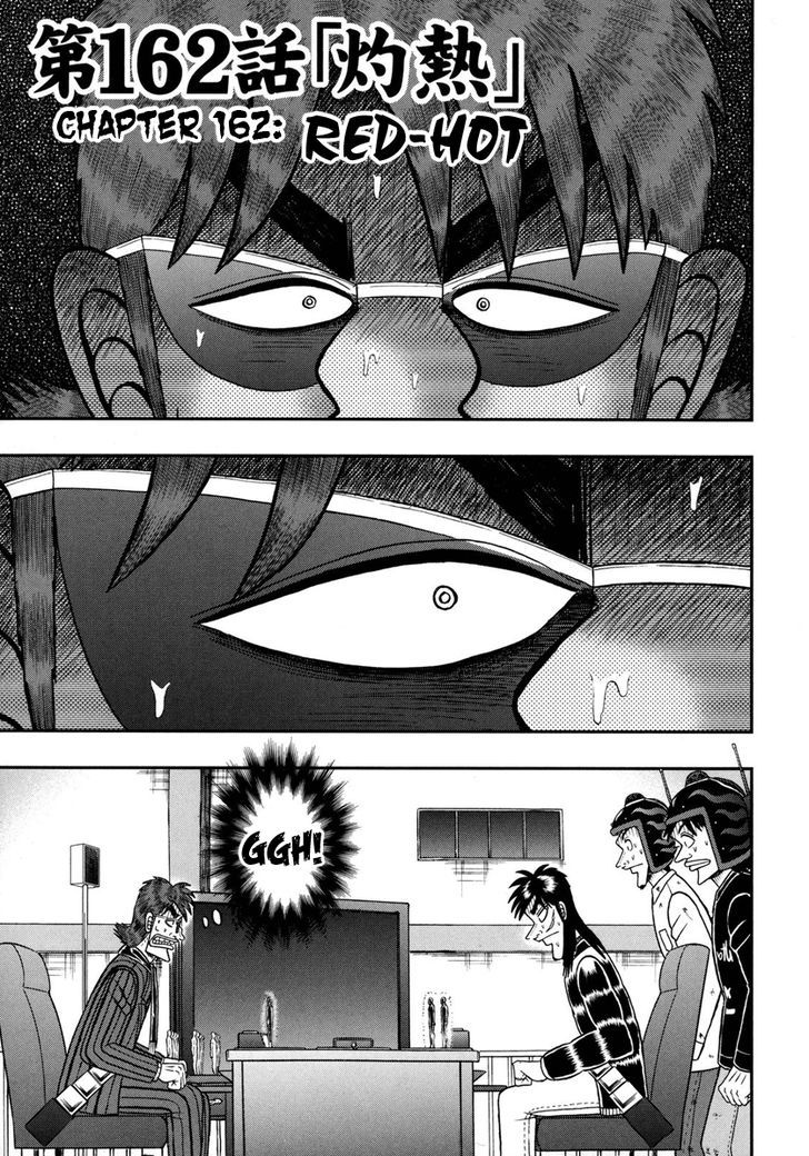 Tobaku Datenroku Kaiji - One Poker Hen Chapter 162 #1