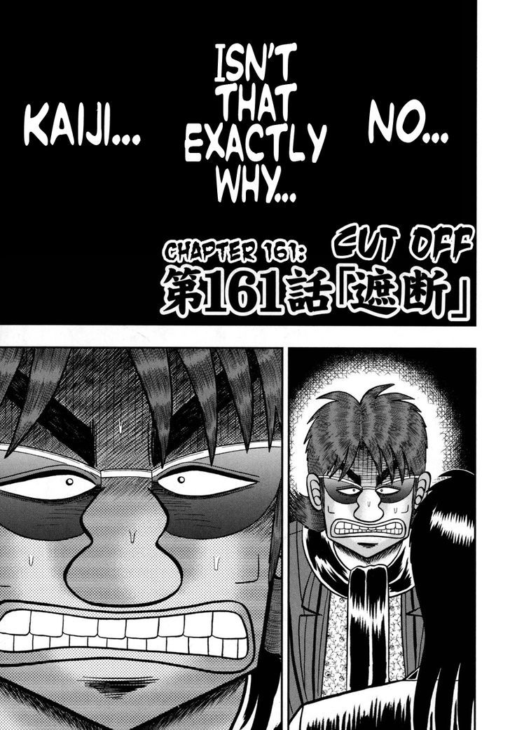 Tobaku Datenroku Kaiji - One Poker Hen Chapter 161 #3