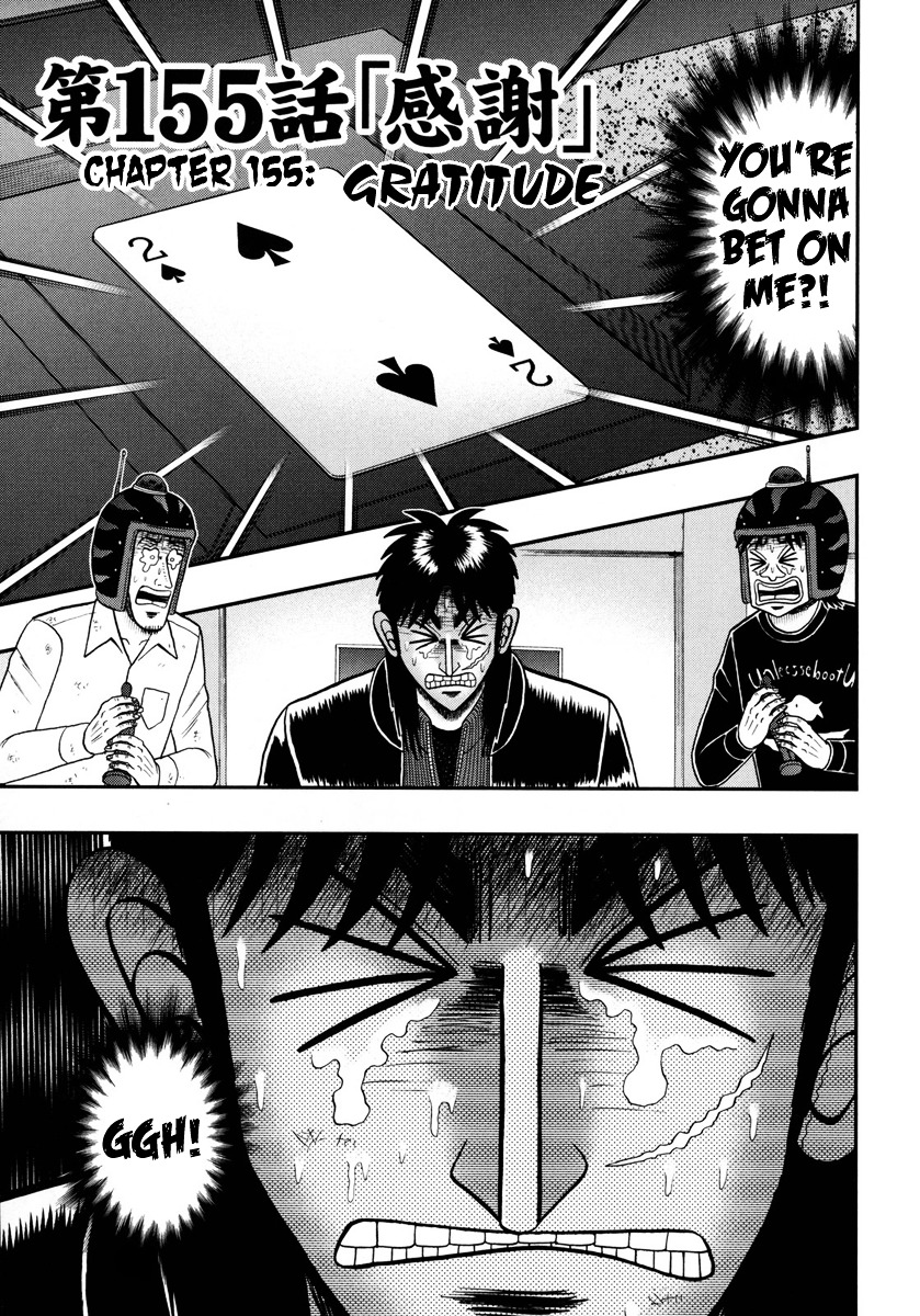 Tobaku Datenroku Kaiji - One Poker Hen Chapter 155 #1