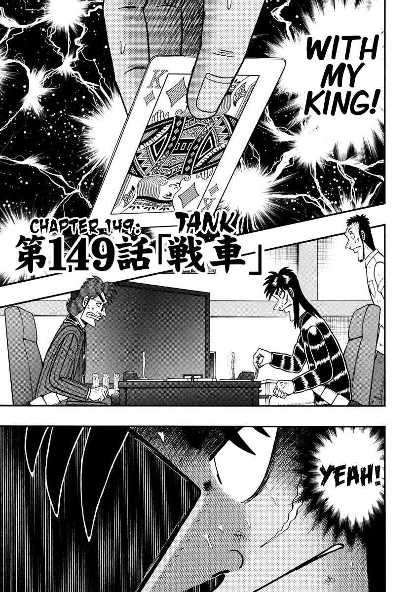 Tobaku Datenroku Kaiji - One Poker Hen Chapter 149 #1