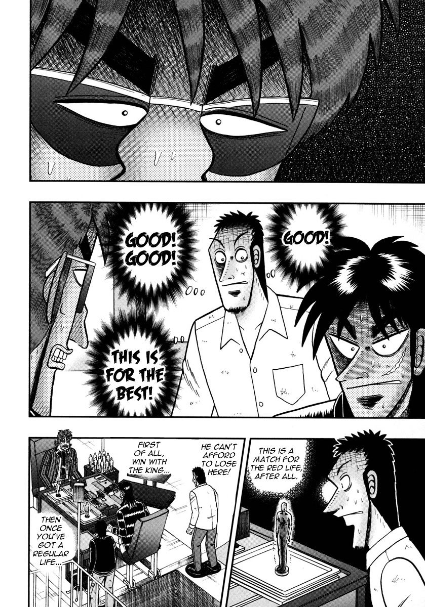 Tobaku Datenroku Kaiji - One Poker Hen Chapter 149 #5