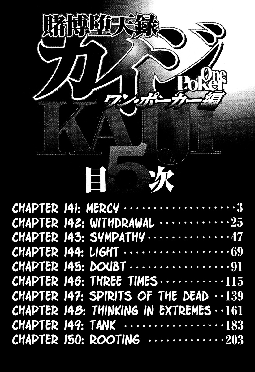 Tobaku Datenroku Kaiji - One Poker Hen Chapter 141 #2