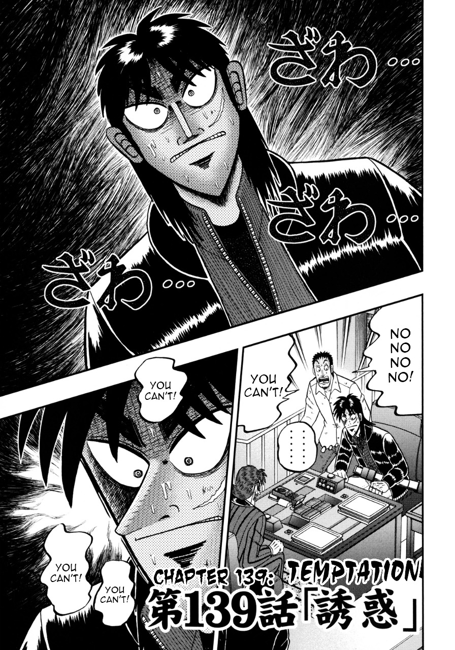 Tobaku Datenroku Kaiji - One Poker Hen Chapter 139 #1