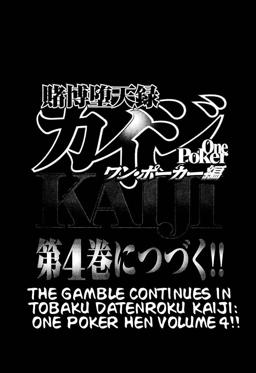 Tobaku Datenroku Kaiji - One Poker Hen Chapter 130 #21