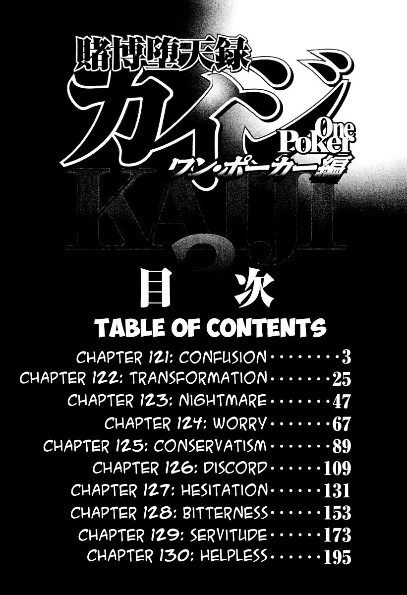 Tobaku Datenroku Kaiji - One Poker Hen Chapter 121 #5