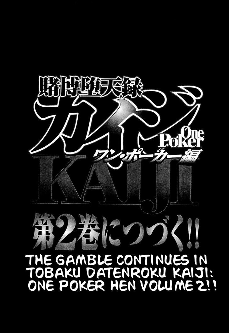 Tobaku Datenroku Kaiji - One Poker Hen Chapter 110 #21