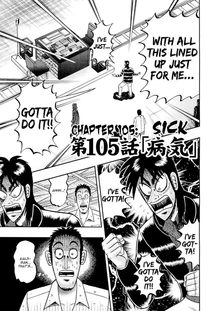 Tobaku Datenroku Kaiji - One Poker Hen Chapter 105.2 #1