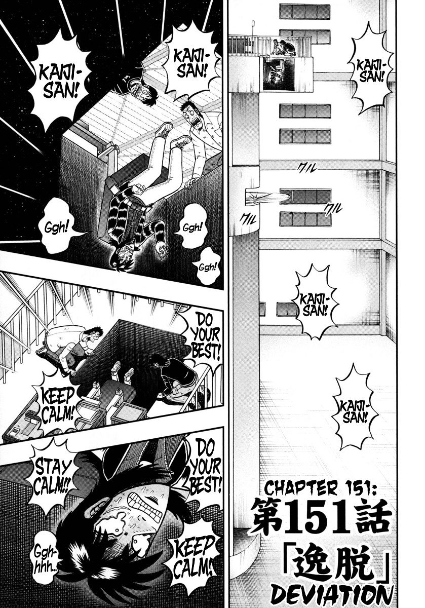 Tobaku Datenroku Kaiji - One Poker Hen Chapter 51 #3