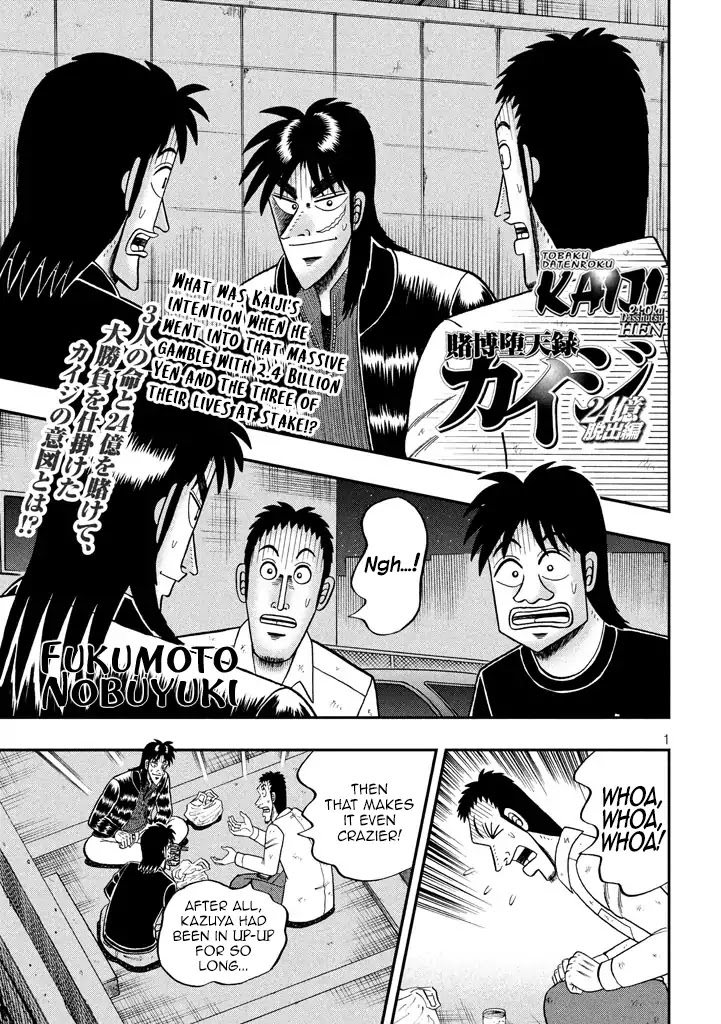 Tobaku Datenroku Kaiji - One Poker Hen Chapter 7 #1