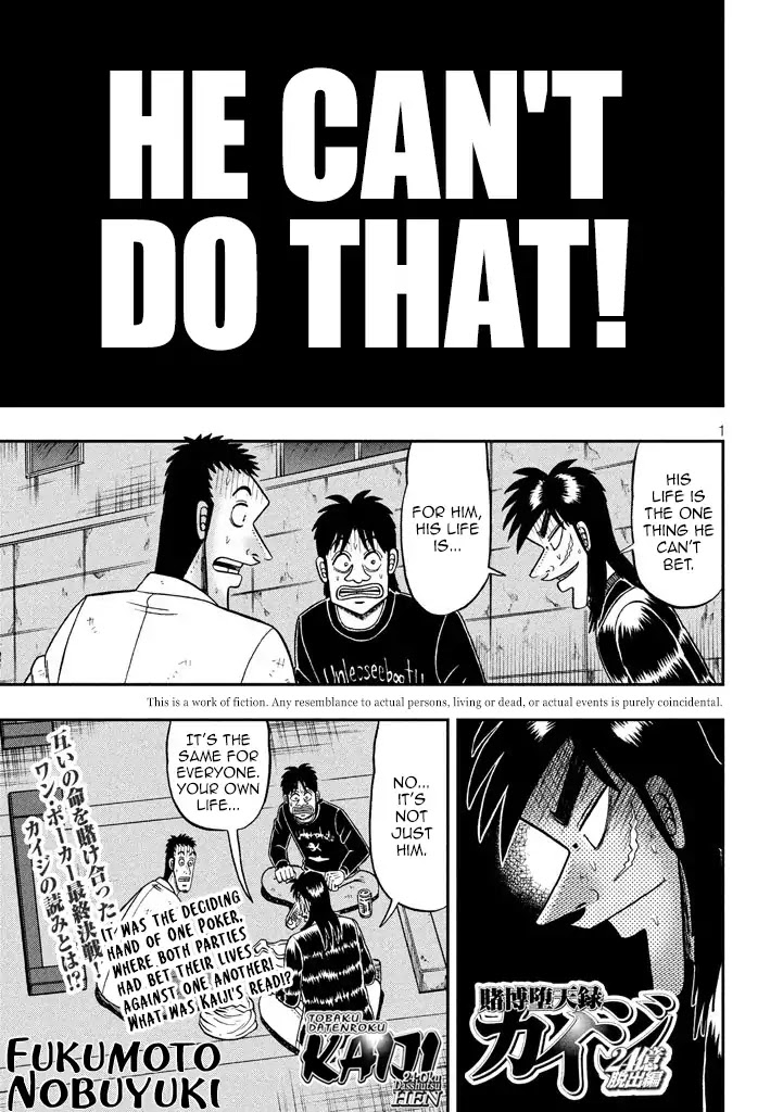 Tobaku Datenroku Kaiji - One Poker Hen Chapter 10 #1