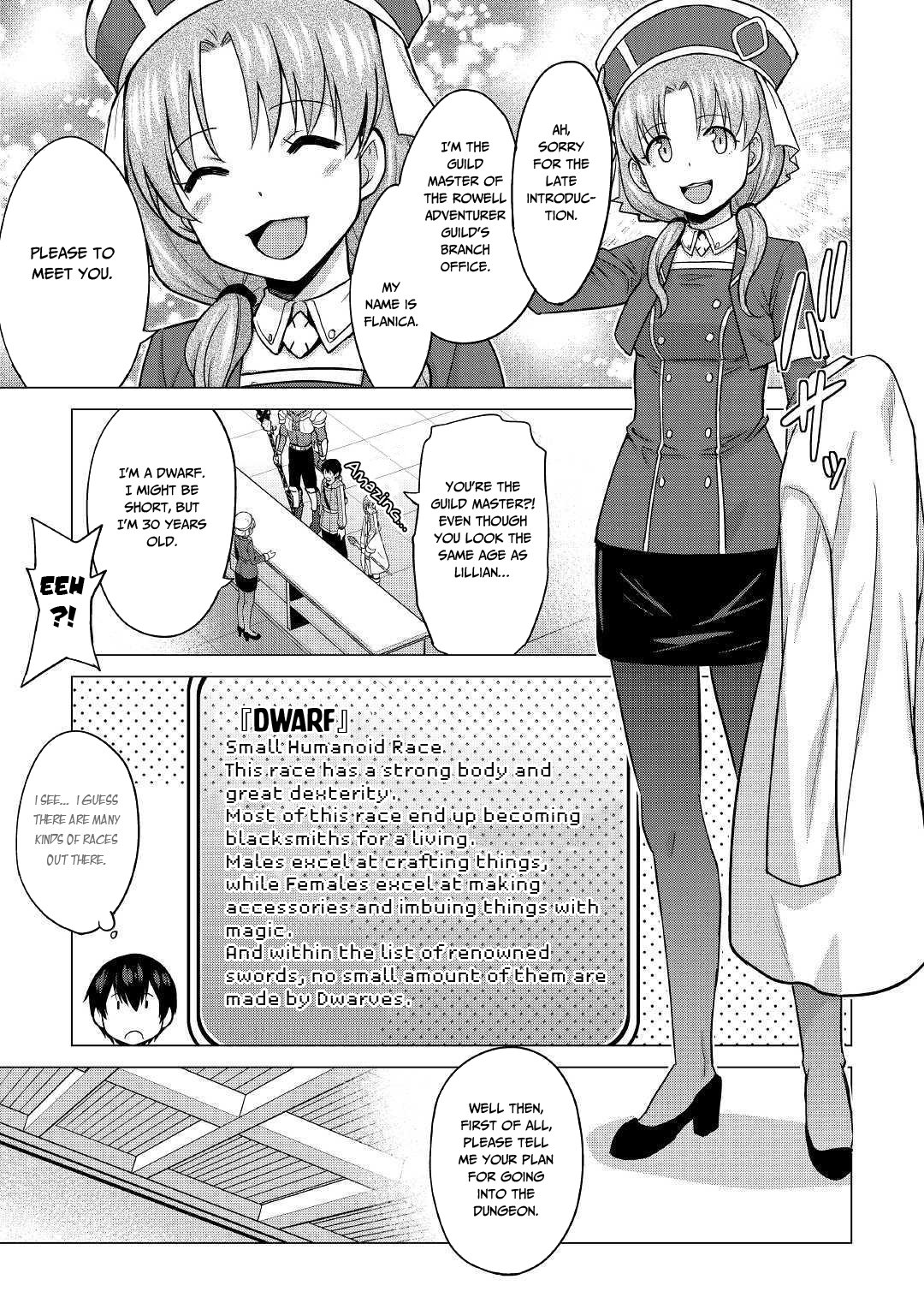 Saikyou No Shokugyou Wa Yuusha Demo Kenja Demo Naku Kanteishi (Kari) Rashii Desu Yo? Chapter 22 #12