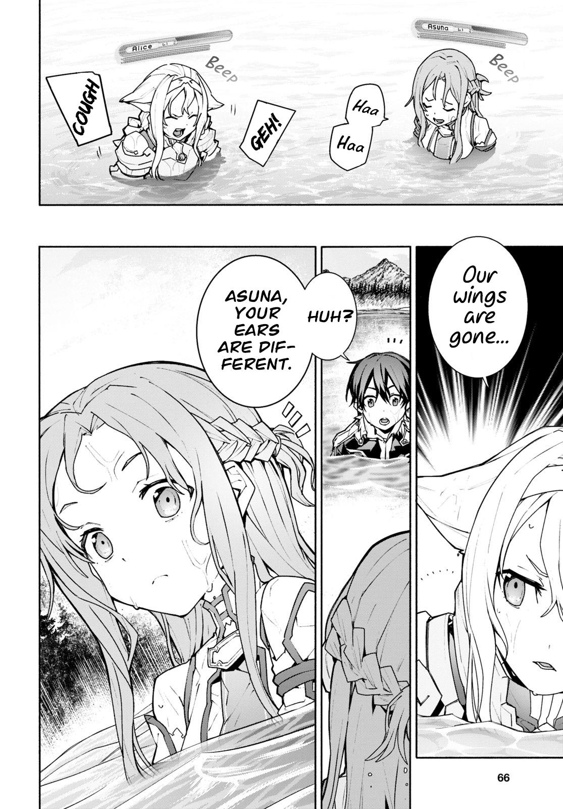 Sword Art Online Unital Ring Chapter 1 #45