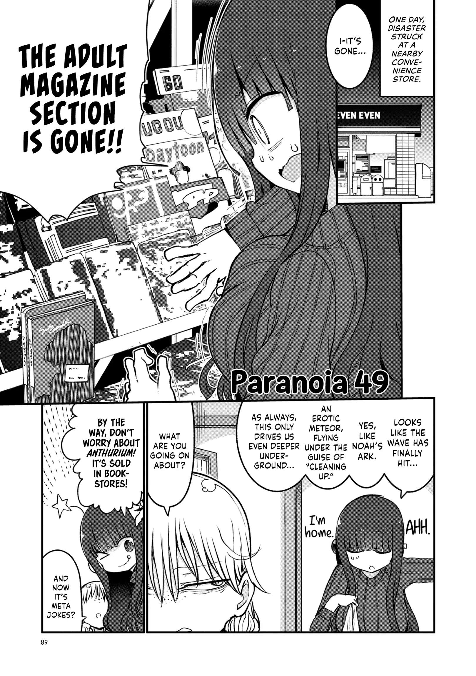 Paranoia Cage Chapter 49 #2