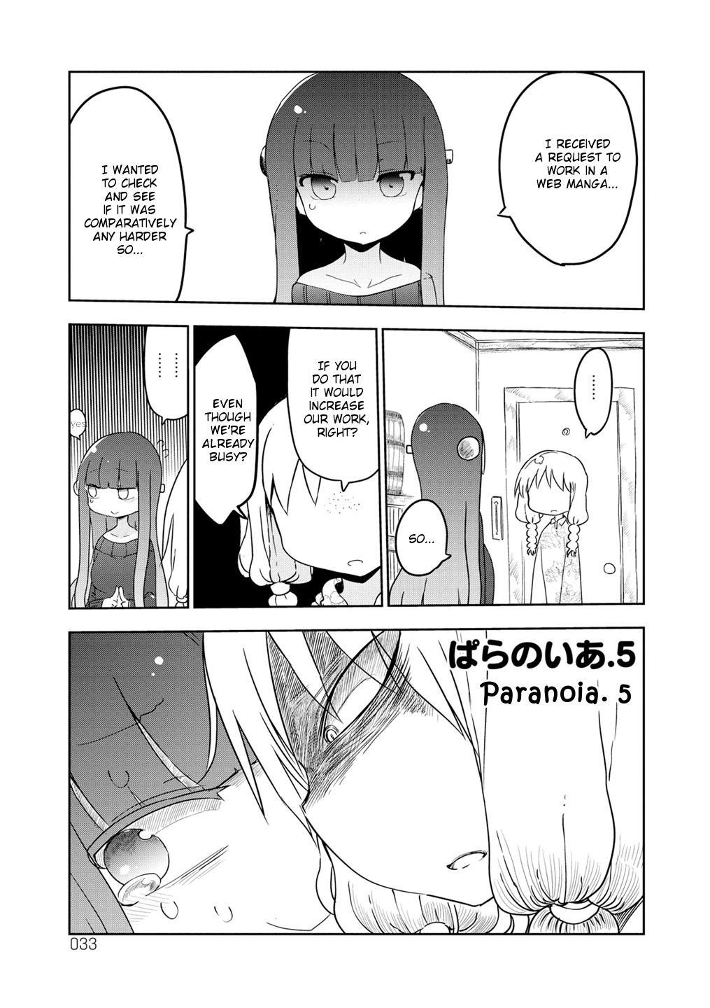 Paranoia Cage Chapter 5 #1