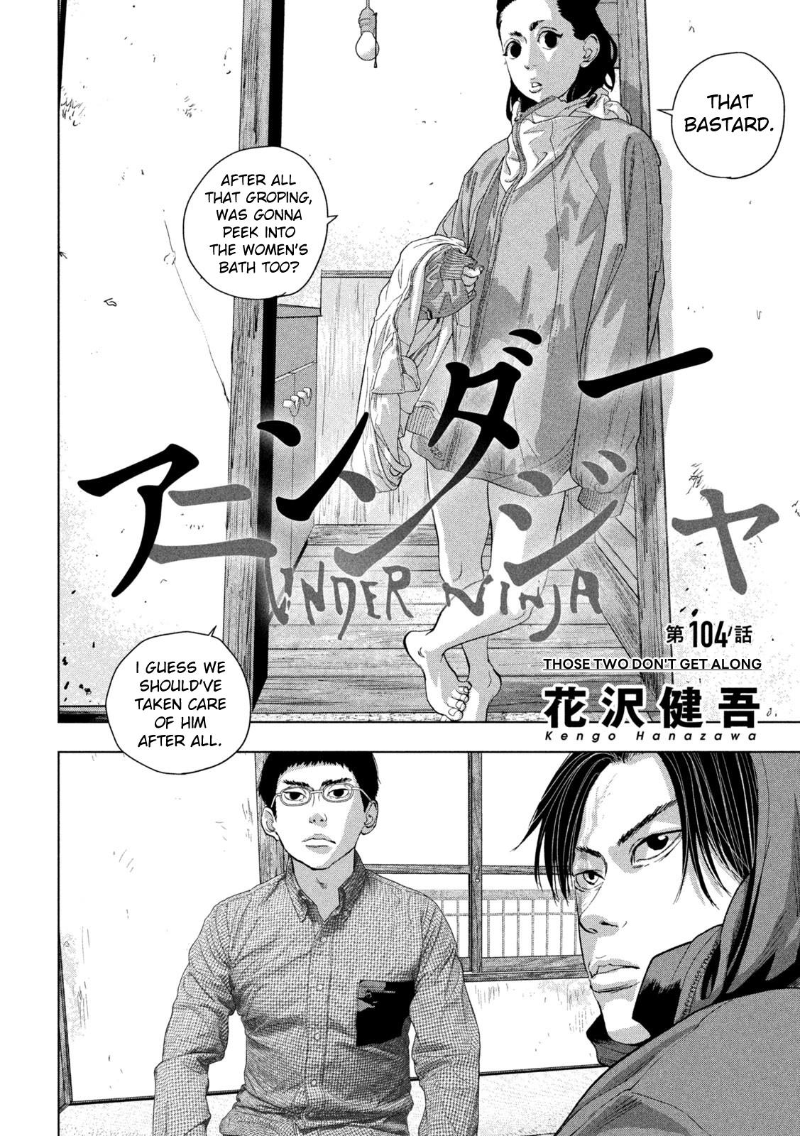 Under Ninja Chapter 104 #3